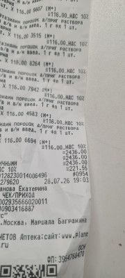 IMG-20260801-WA0003.jpg