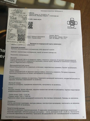 _mpK_hWdvSoy-4JX89nCNOkenKOG-diFsZduytNUefJOqNejuc7Y-d5NZKV37NHK760SgdaWEjINZxyPGseePcCs.jpg