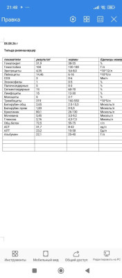 IMG-20260808-WA0000.jpg