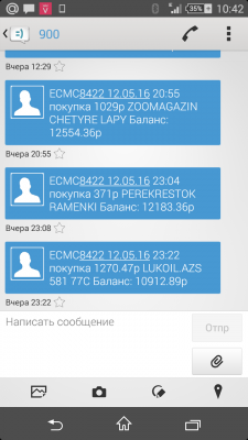 Screenshot_2016-05-13-10-42-14.png