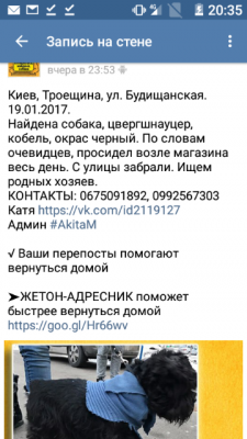 Screenshot_2017-01-20-20-35-26-360x641.png