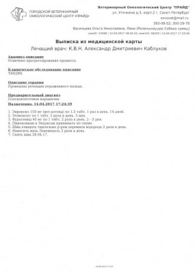 SCAN0004.JPG