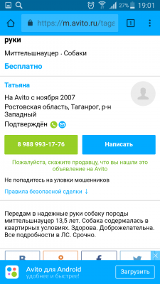 Screenshot_2017-04-21-19-01-01.png