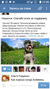 Screenshot_2018-03-29-17-00-02-192x342.png