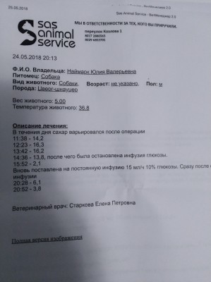 IMG_20180525_214932.jpg